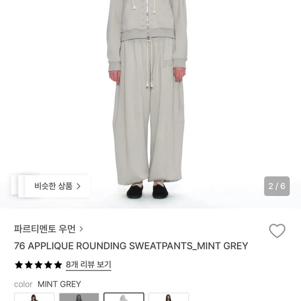 파르티멘토우먼 후드