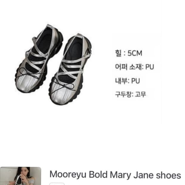 Shop cor Bold Mary Jane shoes Silver235