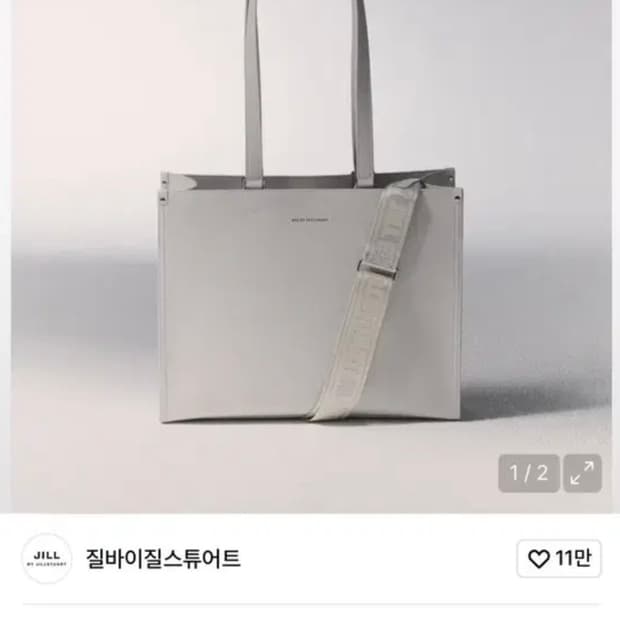 질바이질스튜어트 케미백 화이트 레더 미디움 숄더백
