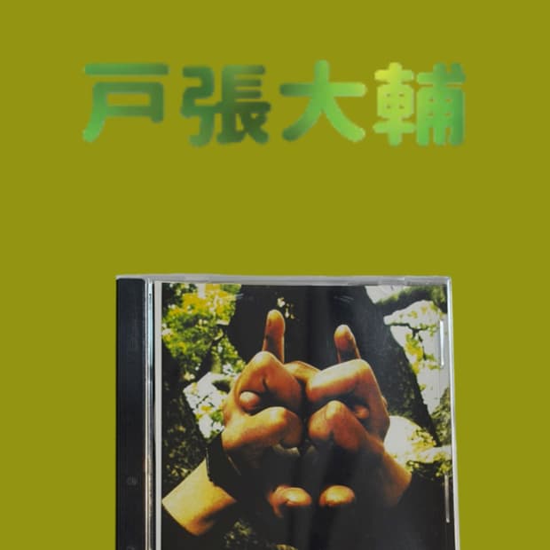 토바리 다이스케 <ドラム> tobari daisuke