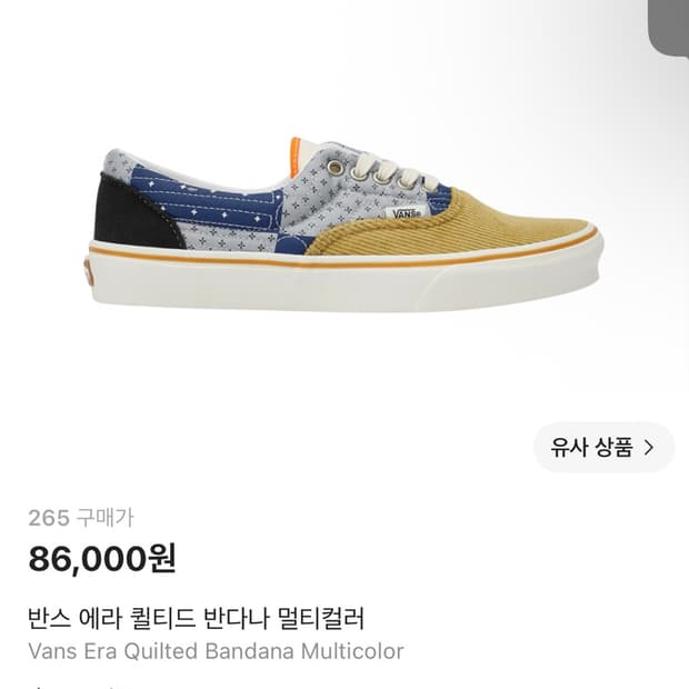 반스 에라 반다나 265