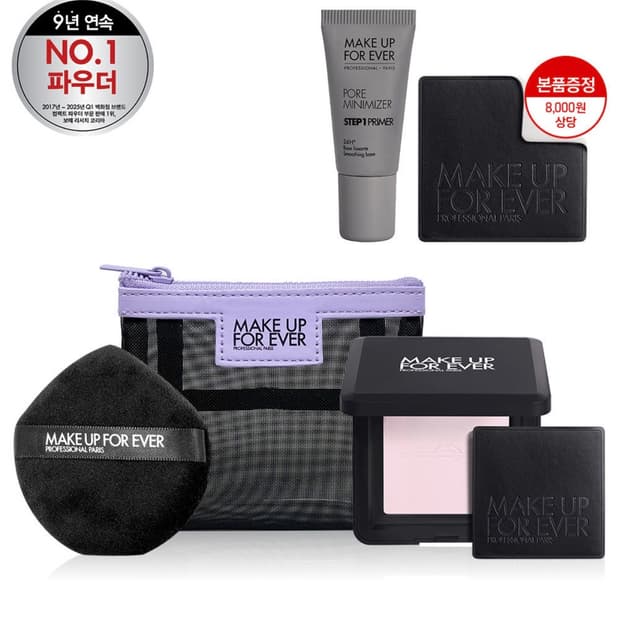 NEW HD SKIN 퍼펙팅 프레스드 파우더 키트 10g 1호