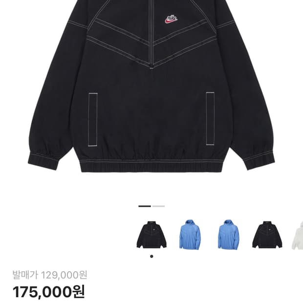 나이키 nsw 윈드러너 sw5 유럽사이즈 xl