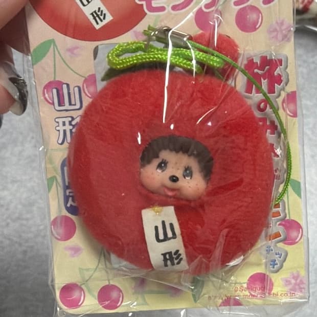 몬치치 큐피체리