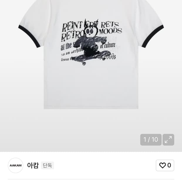 아캄 링거티 Cracked Letter Ringer Top (white)