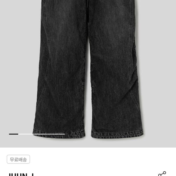 준지 슬러브 데님트랙 팬츠 50