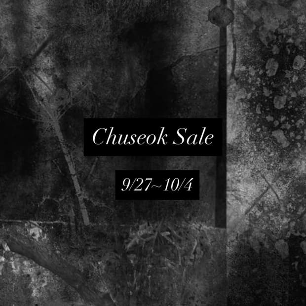 추석 세일 9/27~10/4
