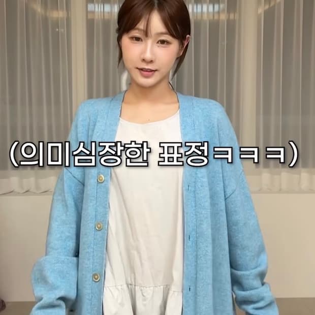 하루님 착용)차일디쉬 아카이브 가디건 3사이즈