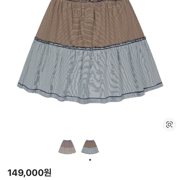 구해요 )) 코이세이오 컬러드 스트라이프 미디 스커트 퍼플