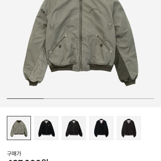 폴리테루 플로럴 수베니어 4 초판