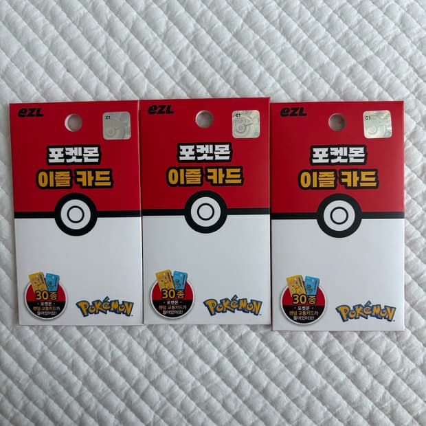 포켓몬 교통카드