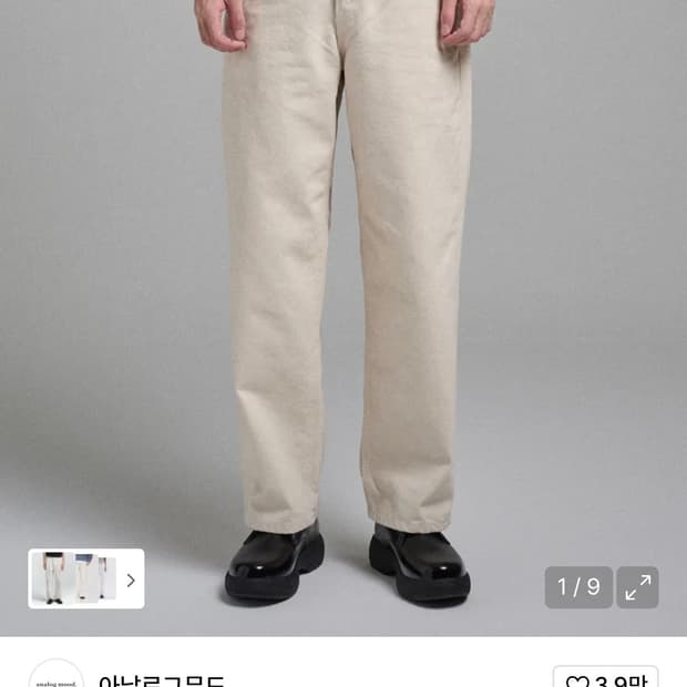 아날로그무드 세미 와이드 데님 팬츠 (크림)