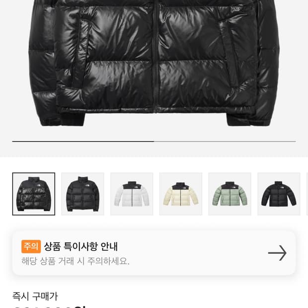 노스페이스 1996 에코 눕시 자켓 리얼 블랙 M