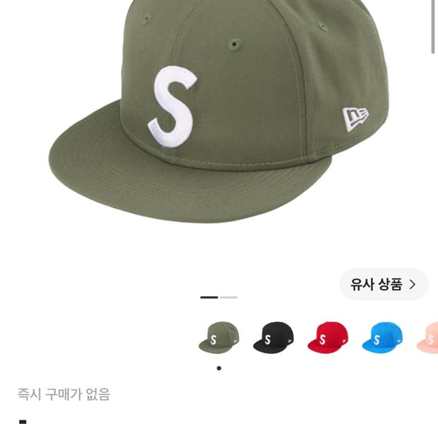 슈프림 지저스 피스 S 로고 뉴에라 올리브