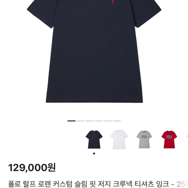 폴로 반팔 네이비