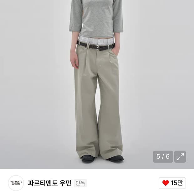 파르티멘토 우먼 더블 웨이스트 플리티드 와이드레그 팬츠 스톤