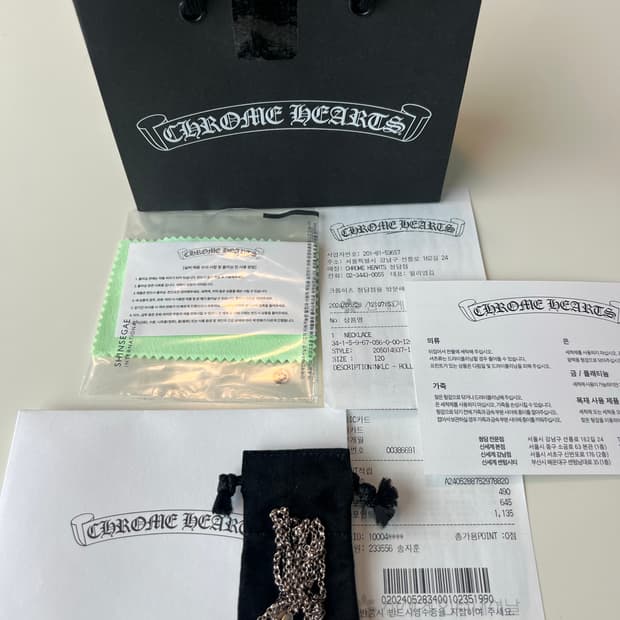 [20인치] 크롬하츠 롤체인