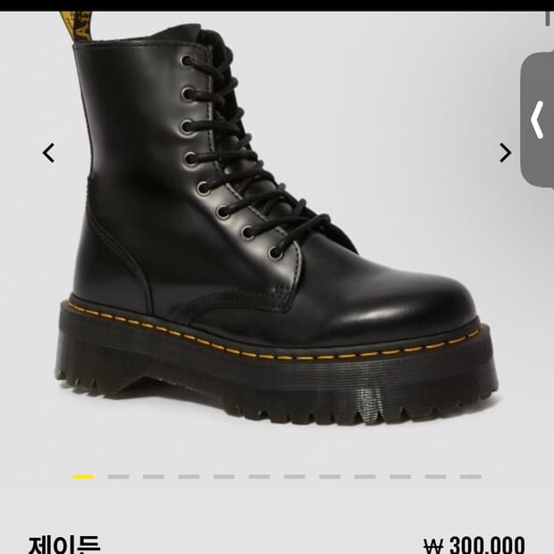닥터마틴 제이든 230