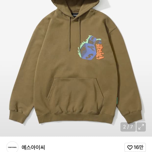 예스아이씨 다이스 후드 L