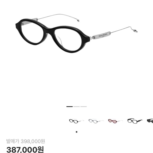 젠틀 몬스터 x 메종 마르지엘라 MM214 블랙 클리어