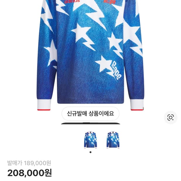 베이프 아디다스 롱슬리브