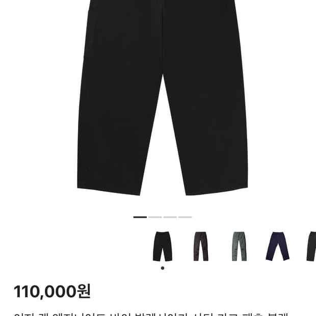 이지 갭 사틴 카고 팬츠 블랙 M