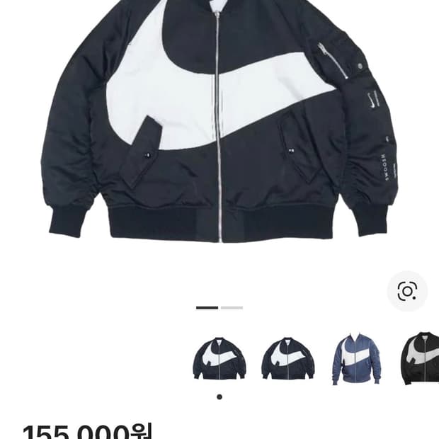 나이키 스우시 리버시블 봄버자켓