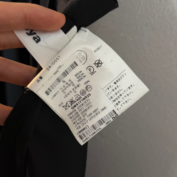 꼼데가르송 꼼데가르송 블라우스