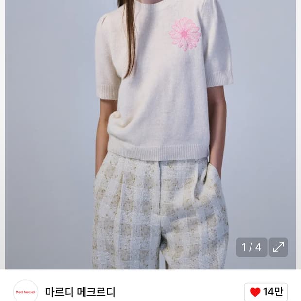 마르디메크르디 RACCOON BLENDED TOP SHORT SLEEVE
