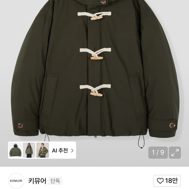 키뮤어 더플 후드 떡볶이 코트 패딩 L