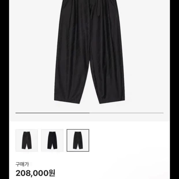 [2]웨이비니스 벨티드 투턱 트라우저 블랙 바이어스 팝니다