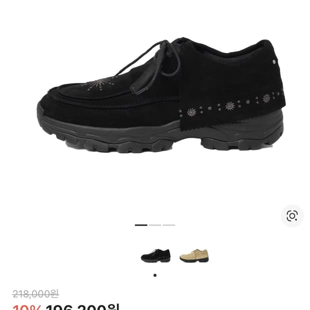 밀로아카이브 X 네거티브쓰리 크레센도 데저트부츠