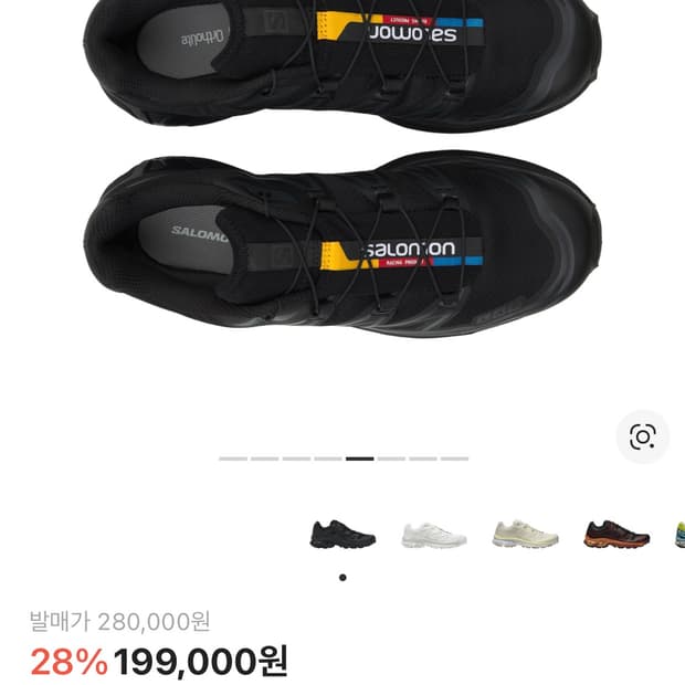 살로몬 230
