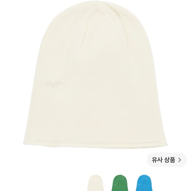 스카이라크 비니 엔젤 구해요