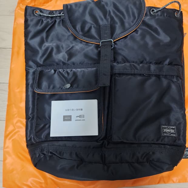 요시다포터 탱커 백팩