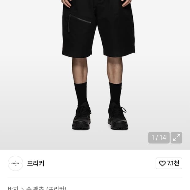 FRONT ZIP POCKET SHORTS_FKPOM24451BKX