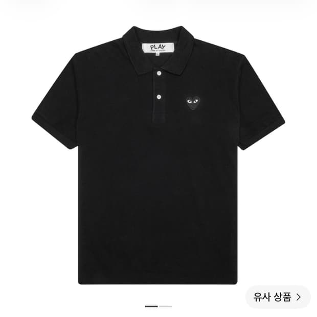 (W) 플레이 꼼데가르송 블랙 하트 폴로 셔츠 블랙