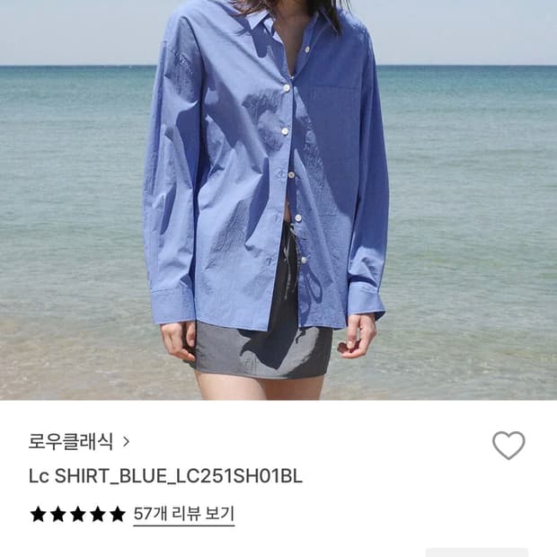 로우클래식 셔츠 m