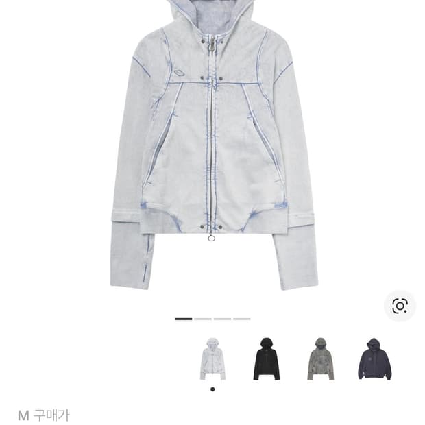 미스치프 롬버스 펀칭 후드 집업 블리치드 라이트 블루