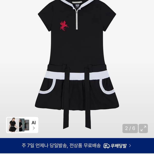 러브이즈트루 미니 원피스 SY BELT LAYERED DRESS(BLAC