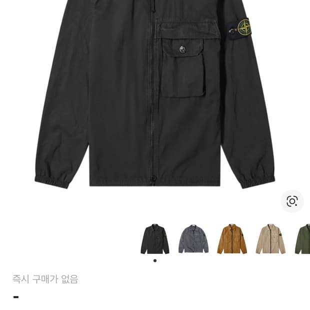 스톤아일랜드 오버셔츠 xl
