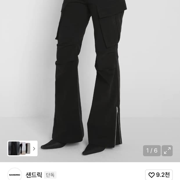 샌드릭 부츠컷 카고 팬츠 블랙 s