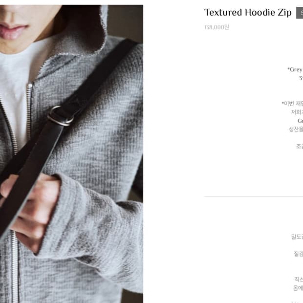 모노프리베 후드집업