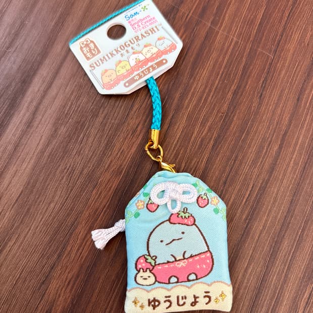 스밋코구라시 부적키링(토카게