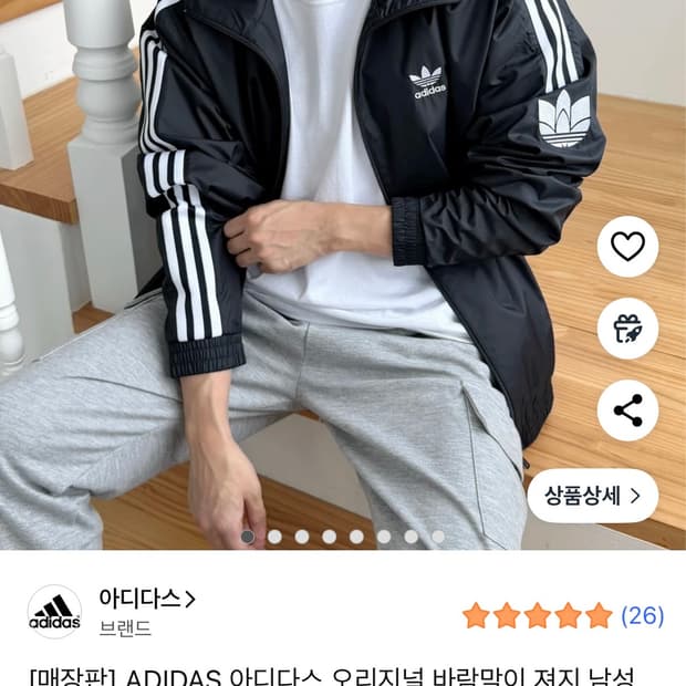 [새상품] ADIDAS 아디다스 오리지널 바람막이 져지 남성 여성 TDD