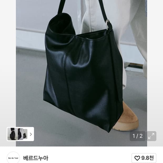 베르드누아 레더 숄더 백 블랙