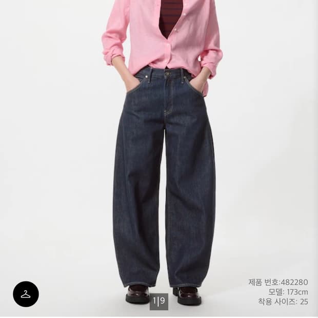 유니클로 배기커브진 Navy 28사이즈