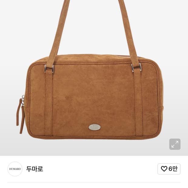 두마로 져니 숄더백 스웨이드 카멜