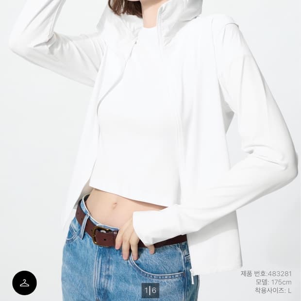 유니클로 울트라스트레치 에어리즘 UV 풀집후디