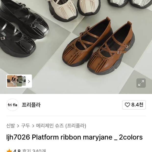 프리플라 플랫폼 리본 메리제인